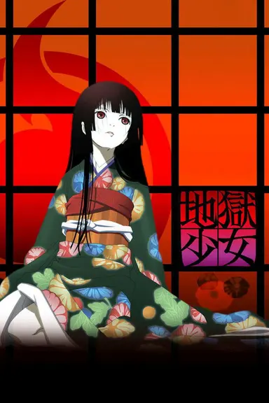 Poster von Hell Girl