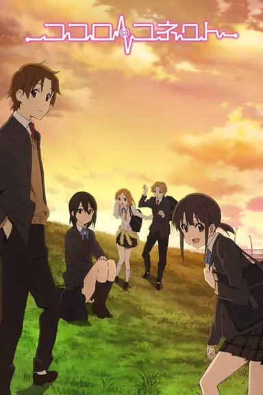 Poster von Kokoro Connect