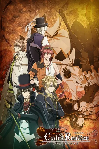 Poster von Code: Realize - Guardian of Rebirth