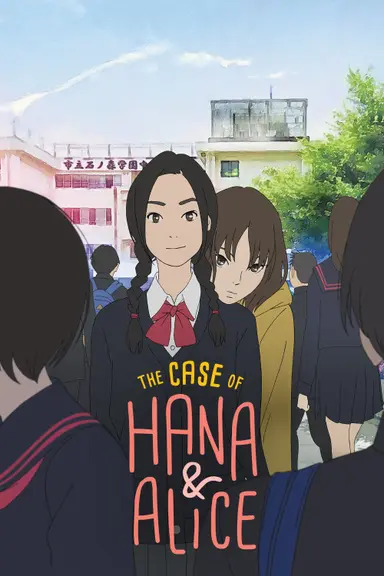 Poster von The Case of Hana & Alice