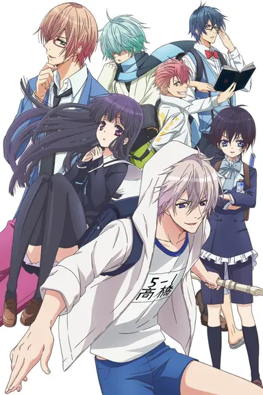Poster von First Love Monster