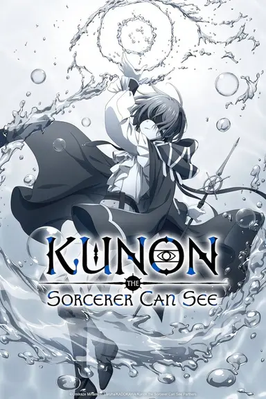 Poster von Kunon the Sorcerer Can See