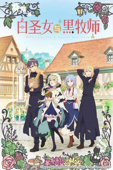 Poster von Saint Cecilia and Pastor Lawrence