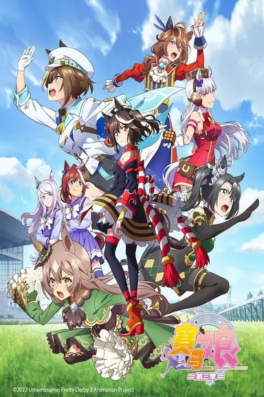 Poster von Uma Musume: Pretty Derby